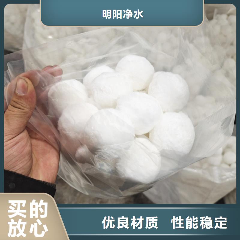 纤维球过滤器填料质量可靠