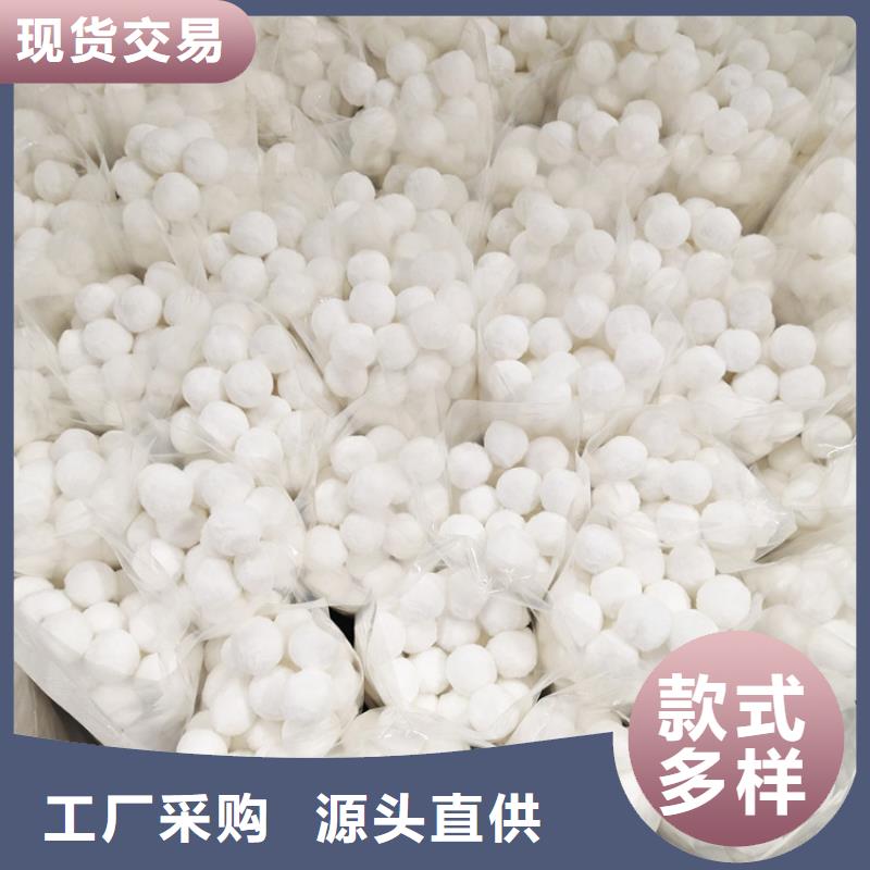 纤维球-【聚丙烯酰胺】使用寿命长久