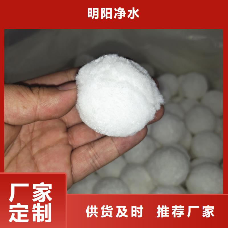 纤维球过滤器填料质量可靠