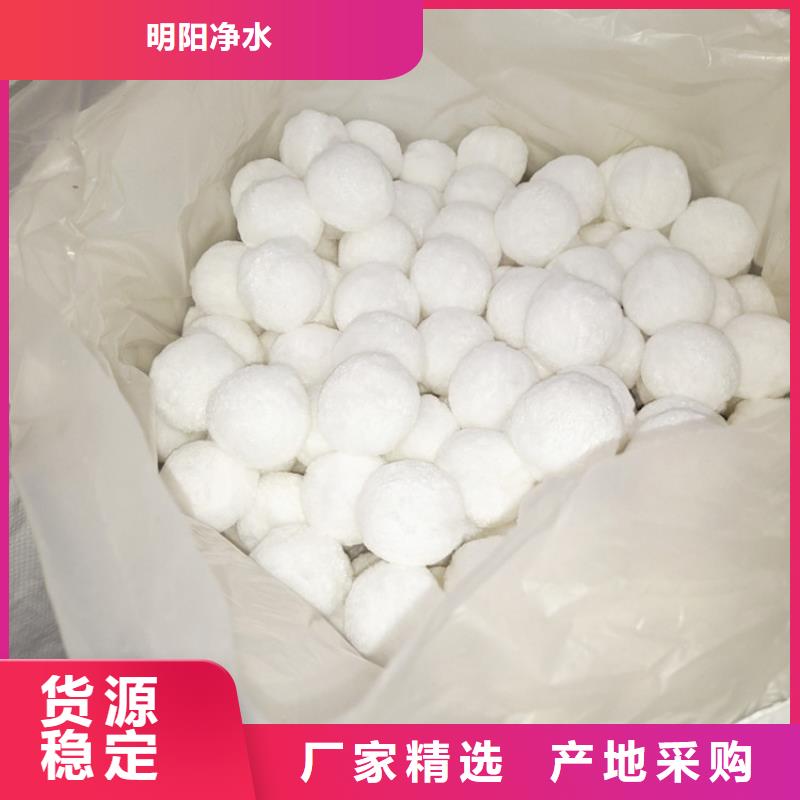 纤维球,蜂窝斜管为品质而生产