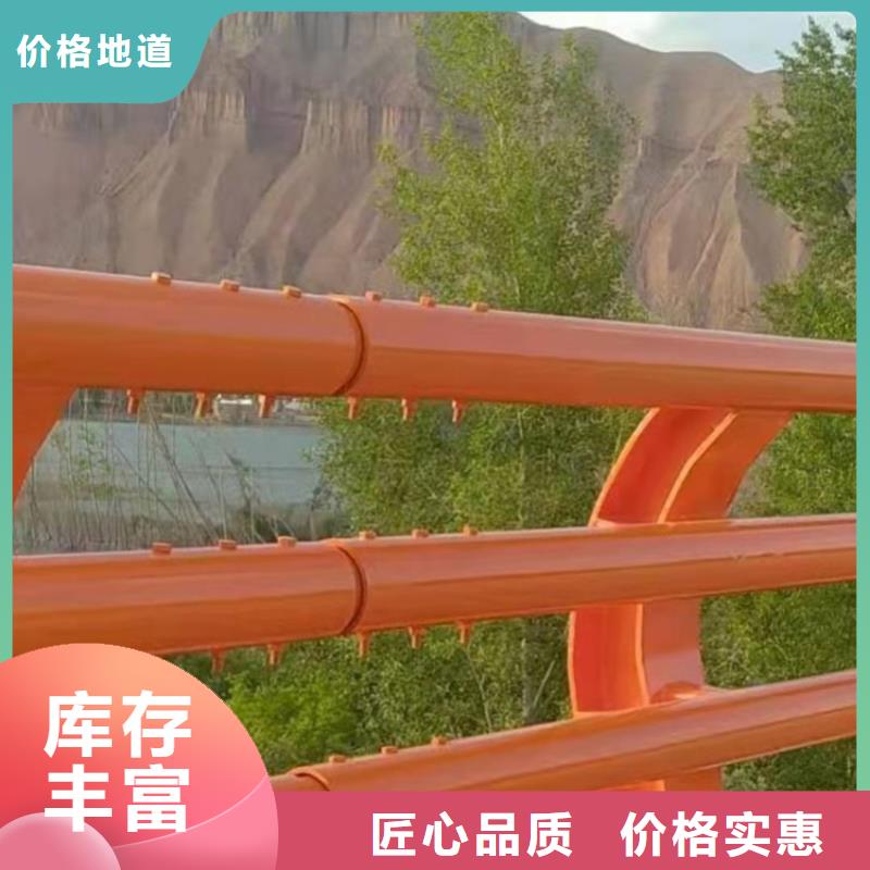 铝合金河道防护栏来图定制