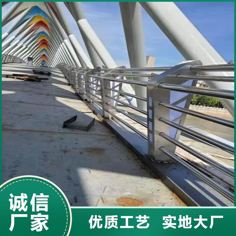 铝合金景观河道栏杆订金发货