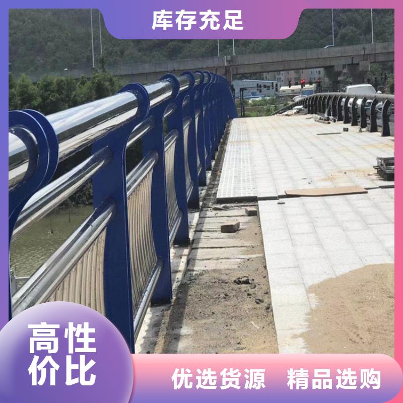 复合管道路灯光栏杆厂家批发