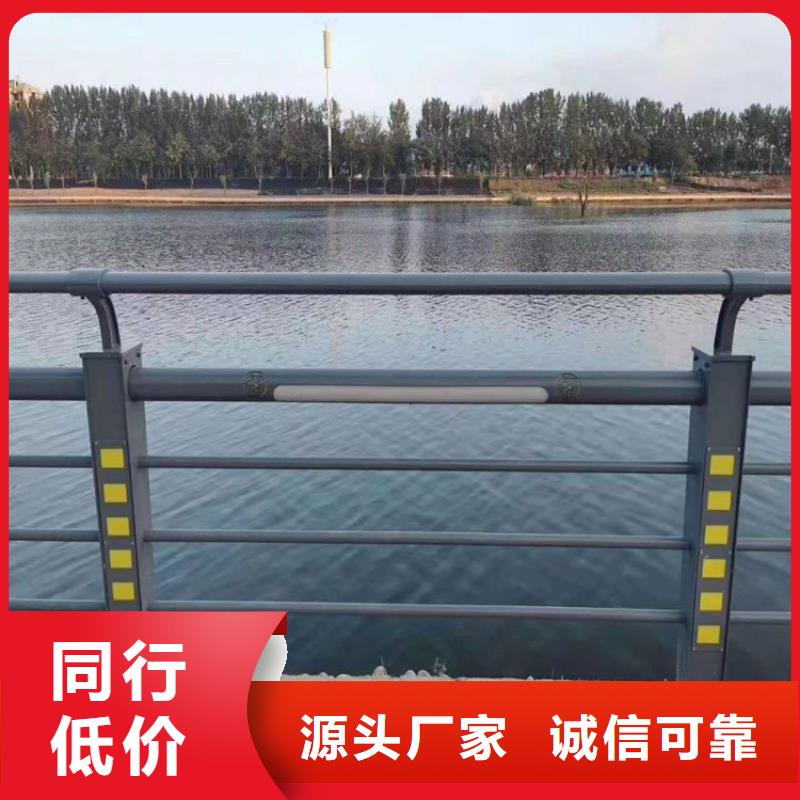 铝合金河道栏杆颜色靓丽