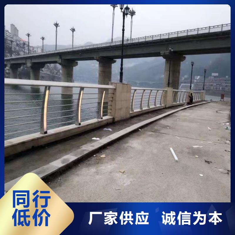 乡村公路防撞护栏来图定制