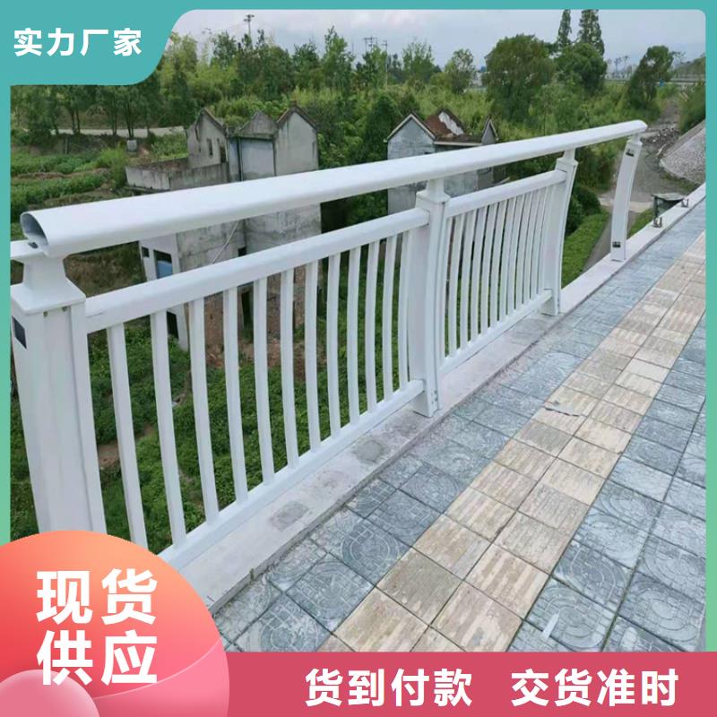 【铝合金护栏】-碳素复合管厂家厂家型号齐全