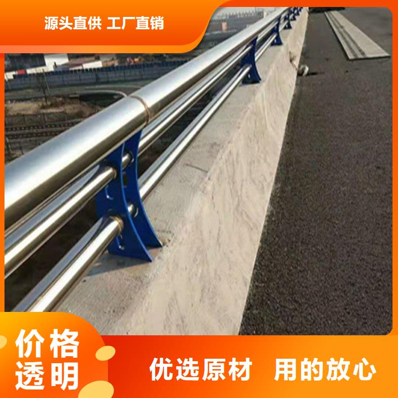 复合管乡村道路护栏表面光滑