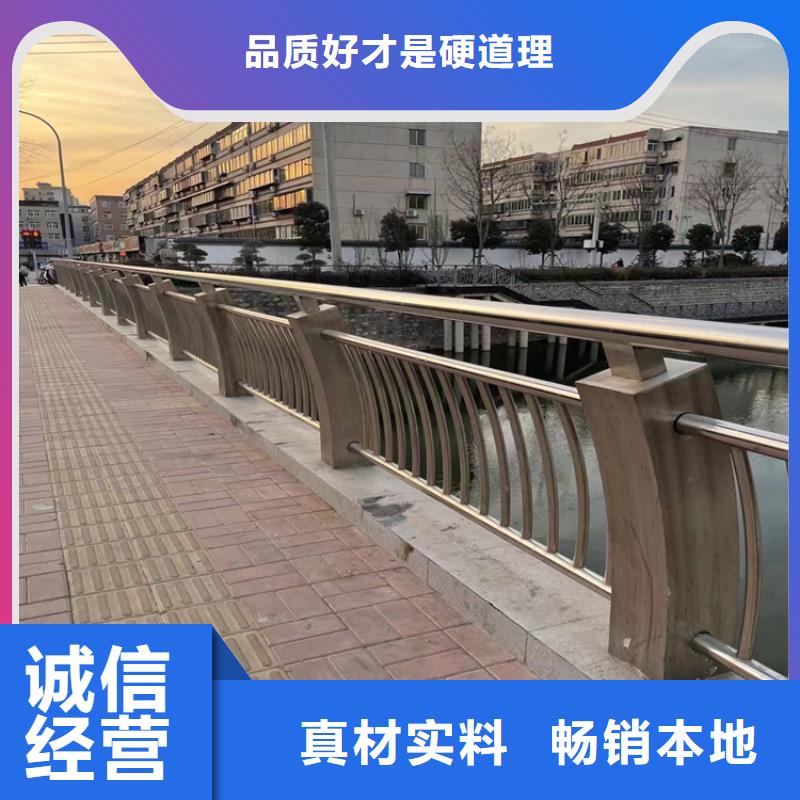 河堤复合管防护栏激光冲孔