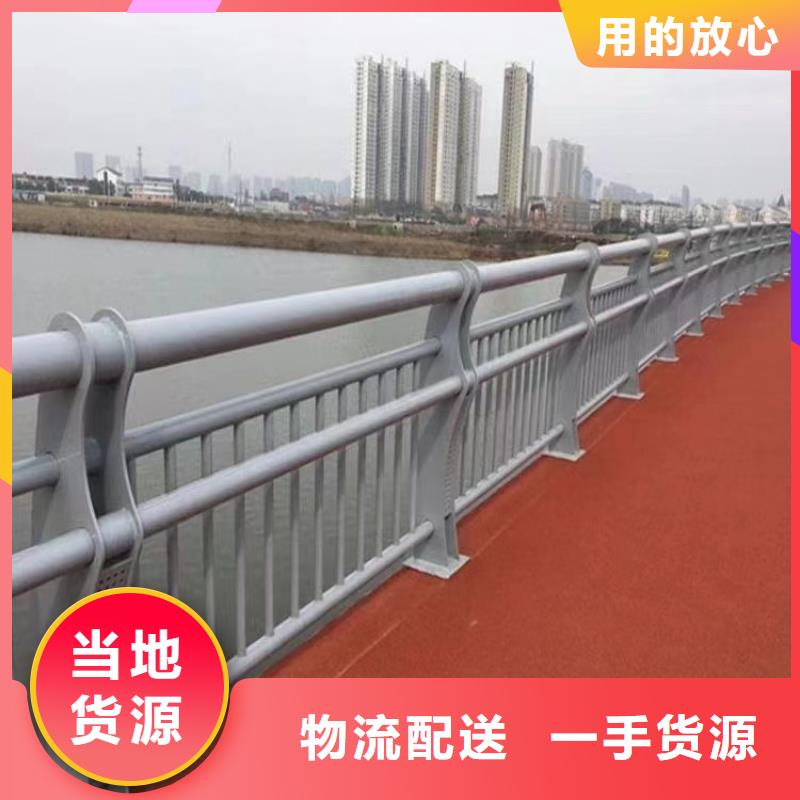 灯光河道防撞护栏来图定制加工