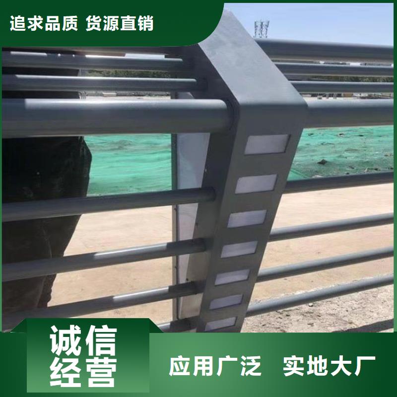 道路铝合金栏杆咨询展鸿护栏