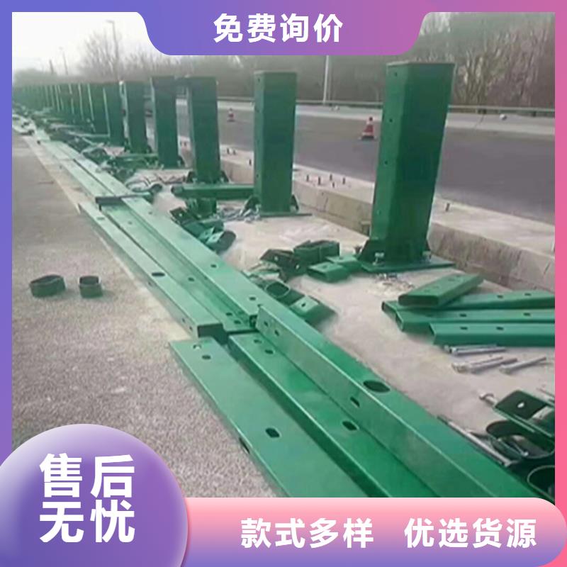 道路中央防撞栏杆外形美观