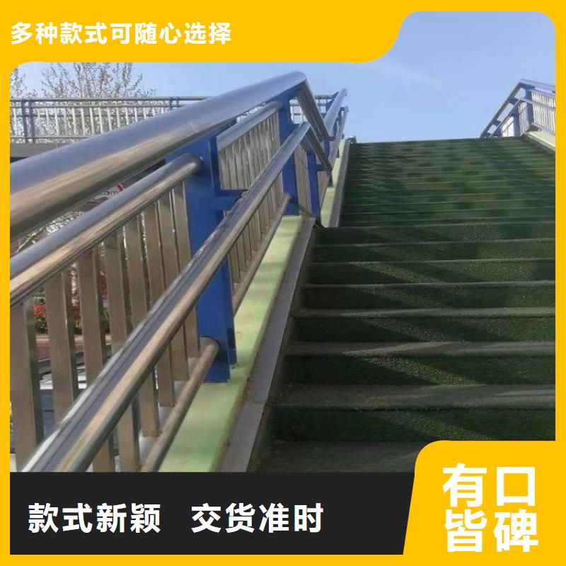 道路铝合金栏杆咨询展鸿护栏