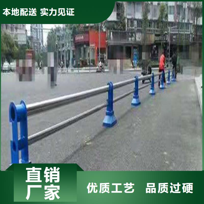 碳钢喷塑河道防撞栏杆厂家发货迅速