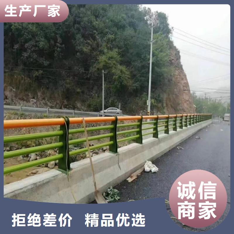 
Q235防撞桥梁护栏Q235防撞道路设施护栏


201不锈钢复合管桥梁护栏颜色靓丽