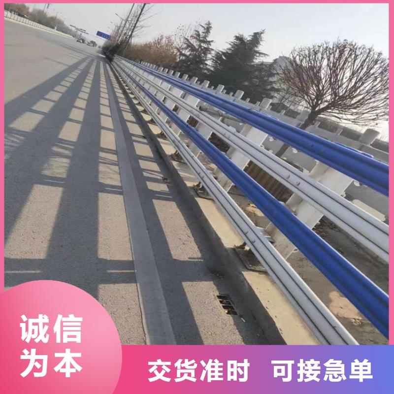 Q235B道路防撞栏杆物有所值