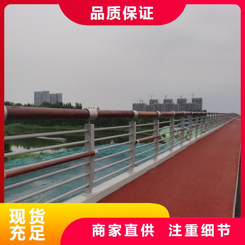 静电喷塑护栏-河道防撞护栏优选货源