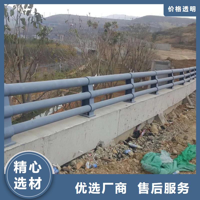 道路防撞设施护栏碳钢喷塑桥梁护栏
铝合金道路防撞护栏厂家上门安装