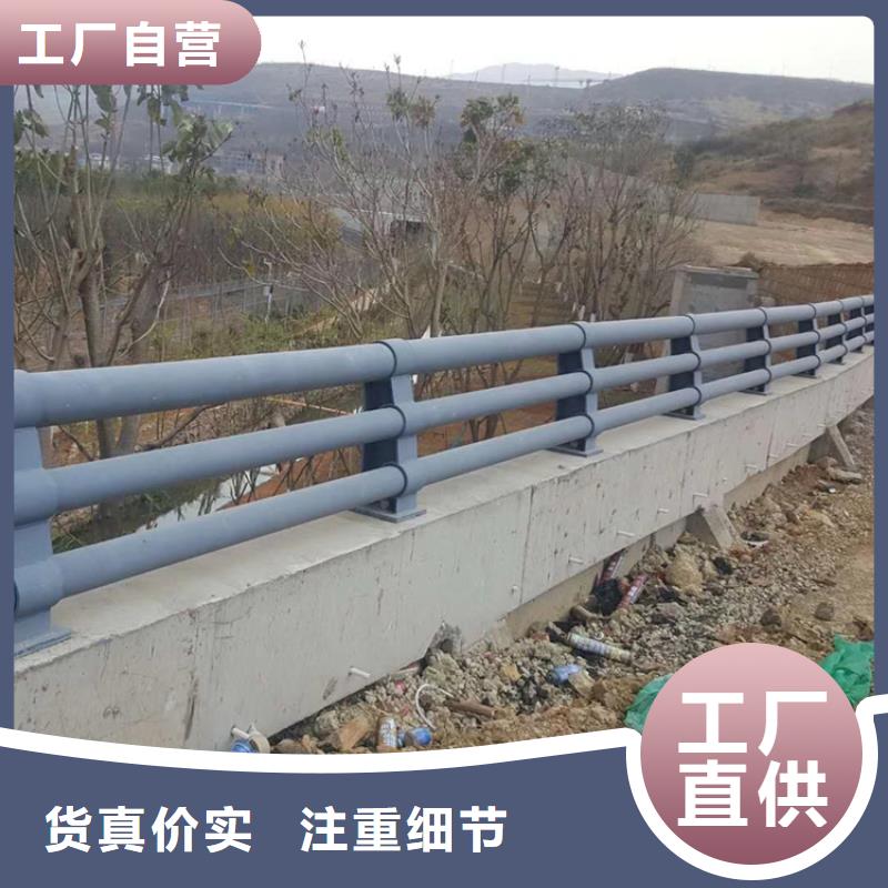 304景观河道栏杆信誉好品质卓越