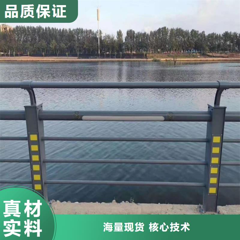 复合管河道栏杆规格齐全货源充足