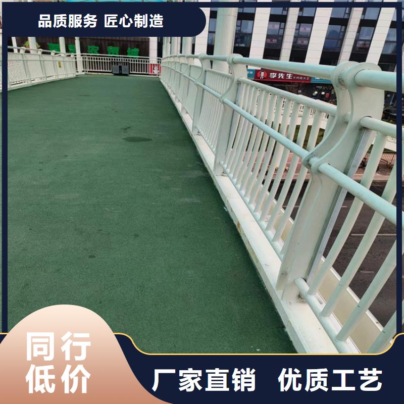 椭圆管景观道路栏杆厂家快速发货