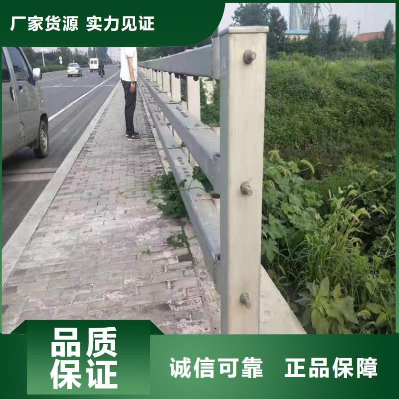 
Q235校园防撞护栏
Q235B河道隔离护栏


铝合金景观桥梁护栏厂家一手货源一件代发