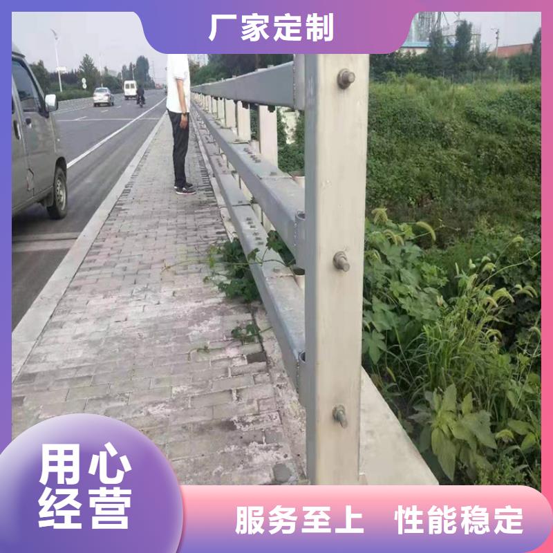 钢管喷塑道路防撞栏杆国标材质