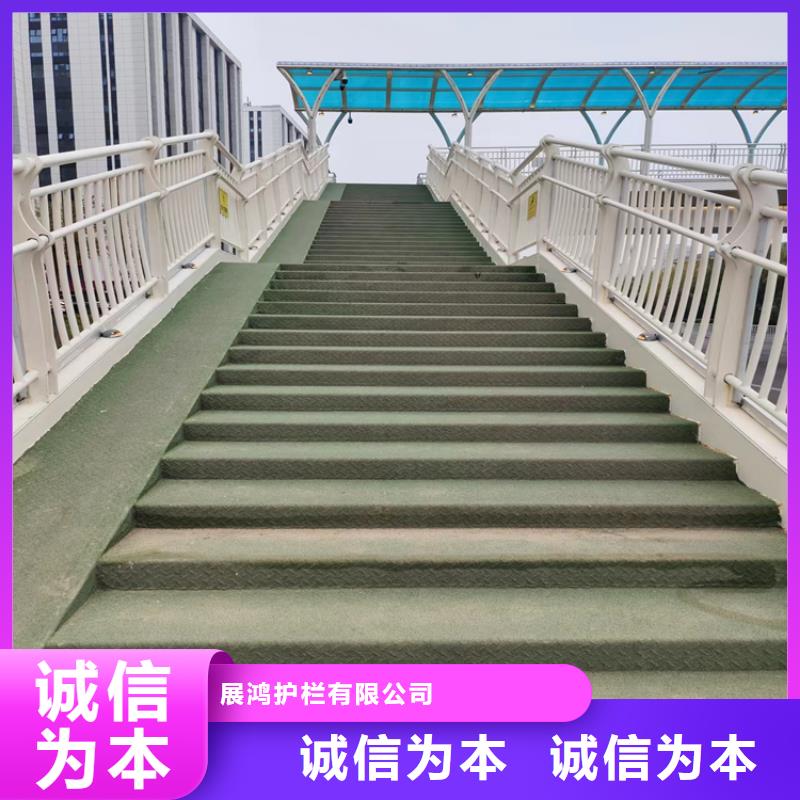 镀锌管喷塑桥梁护栏认准展鸿护栏厂家