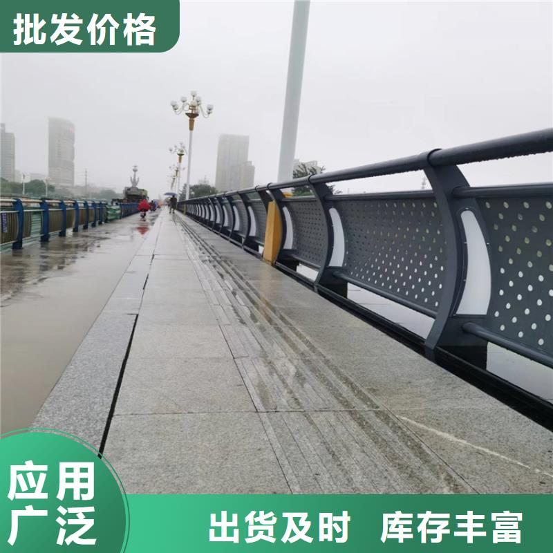 Q235钢板焊接防撞护栏价格公道