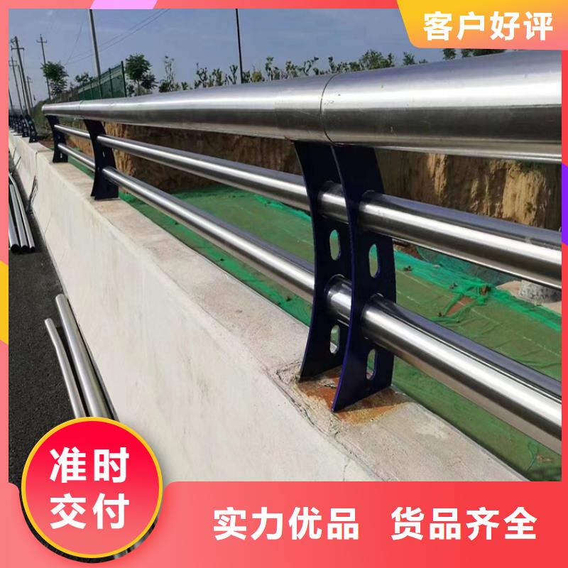 三横梁桥梁防撞护栏
高碳钢喷塑大桥防撞护栏
道路防撞护栏库存充足发货及时