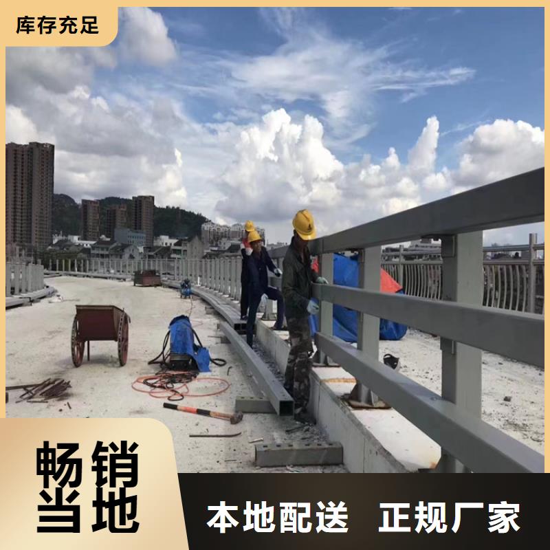 热镀锌喷塑河道栏杆厂家现货批发