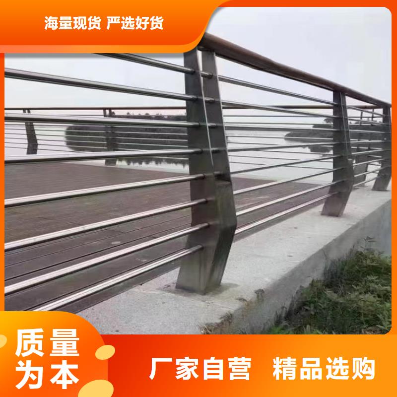 不锈钢复合管河道护栏寿命长久