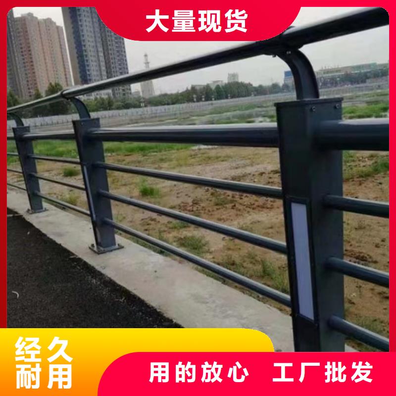 碳钢管河道灯光栏杆支持施工安装