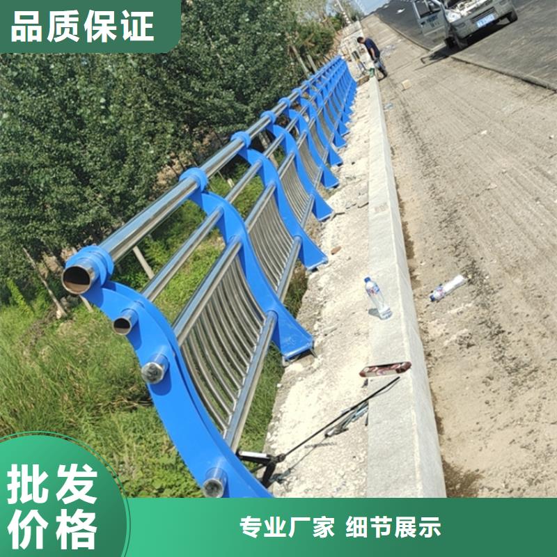 道路景观防撞护栏安装牢固