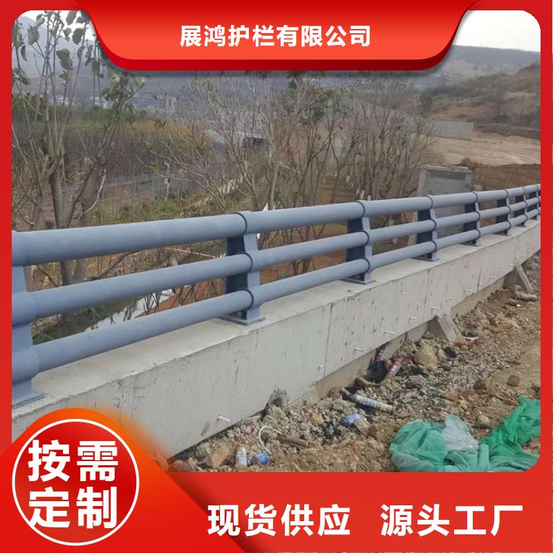 乡村道路复合管栏杆展鸿护栏严格把关