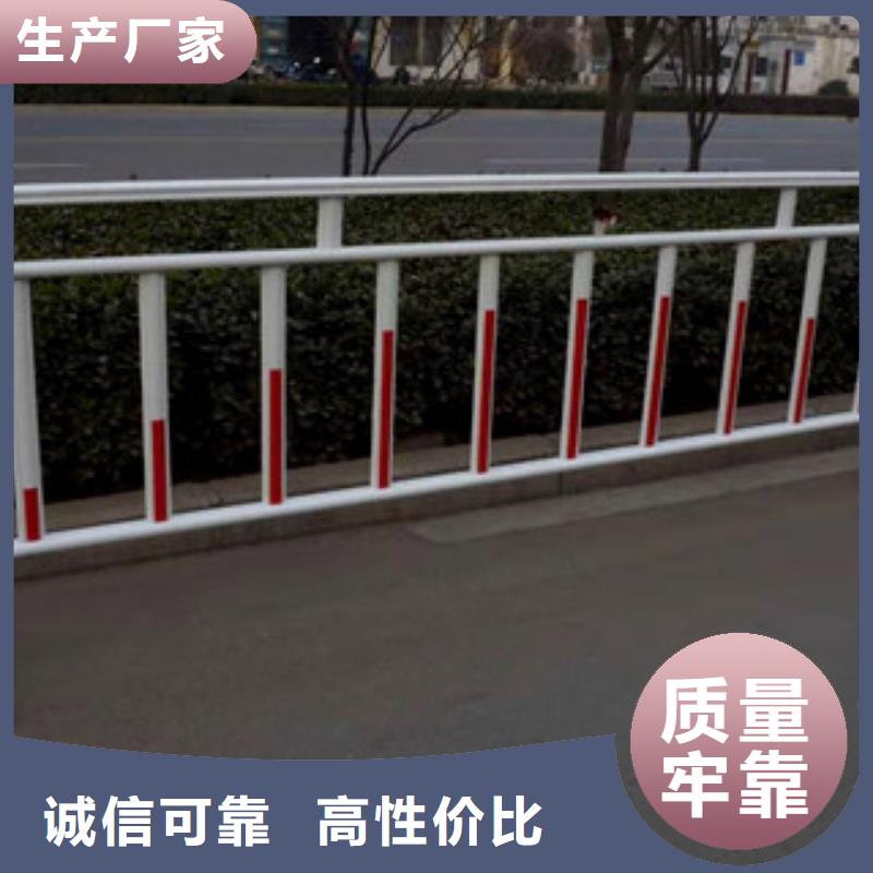 【护栏】-道路护栏质优价廉