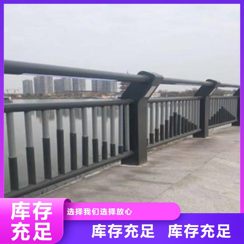 【护栏】【河道护栏】厂家规格全