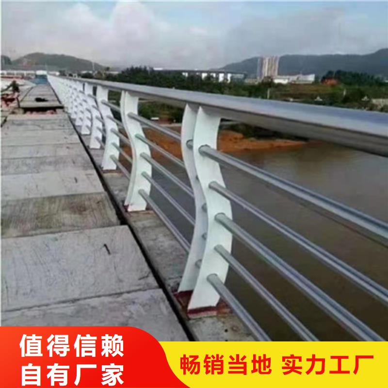 【护栏道路隔离栏可放心采购】