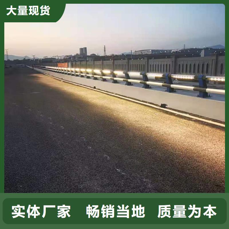 道路桥梁防撞护栏市政道路防护栏好品质选我们