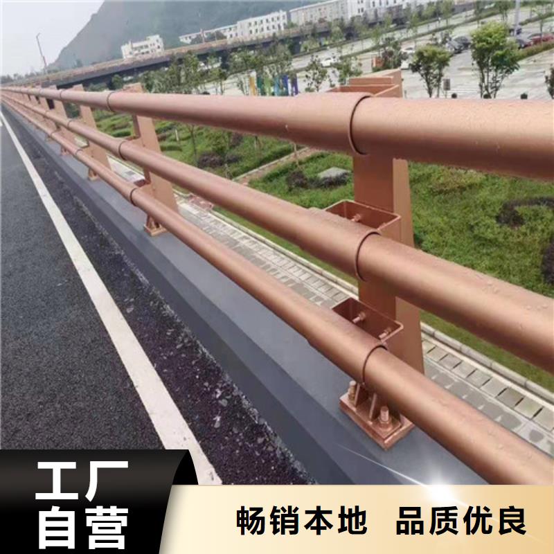 道路桥梁防撞护栏道路桥梁防撞护栏厂家自营品质有保障