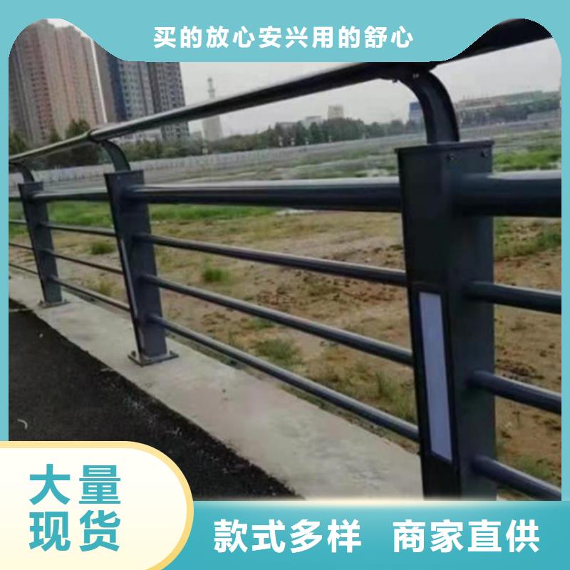 道路桥梁防撞护栏镀锌管景观护栏颜色尺寸款式定制