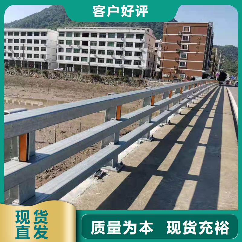 不锈钢护栏道路桥梁防撞护栏厂家选择我们没错