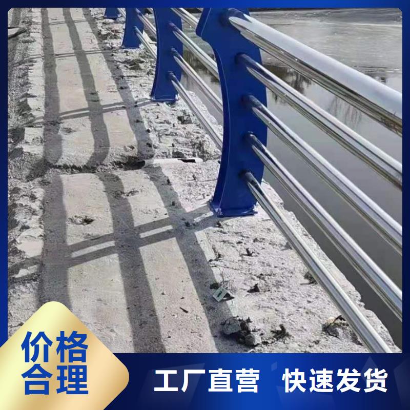 不锈钢护栏_道路隔离栏交货准时