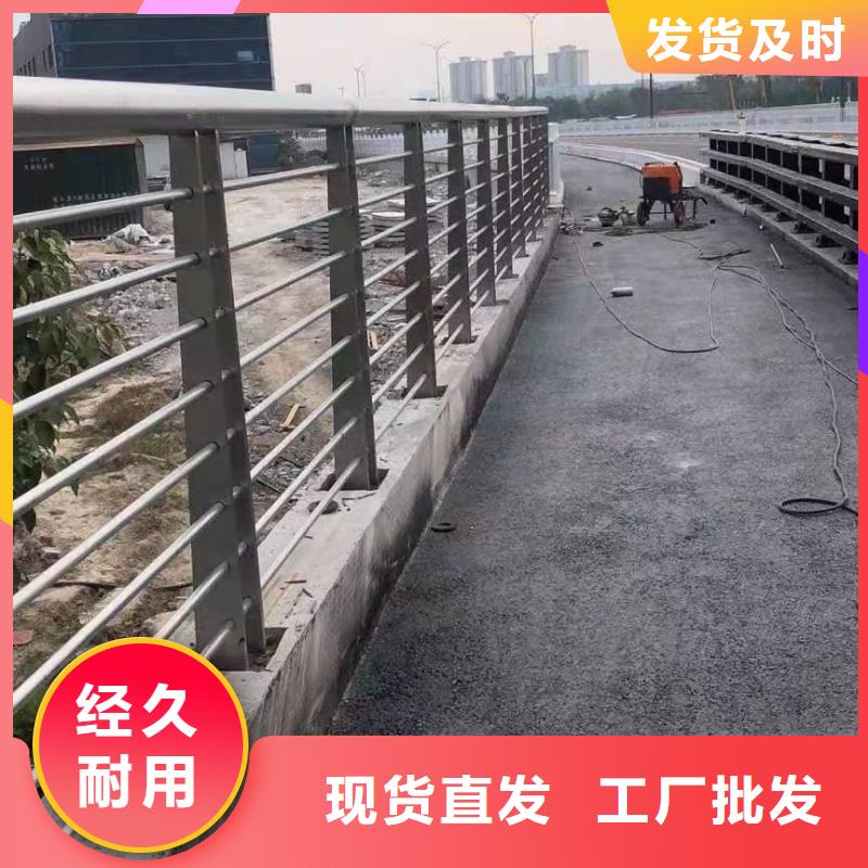 不锈钢护栏-【河道防撞栏杆】大厂家实力看得见