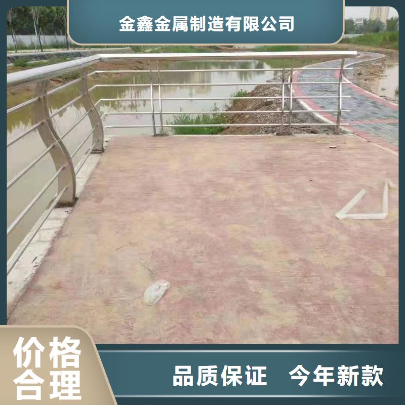 不锈钢护栏,道路桥梁防撞护栏厂家我们更专业