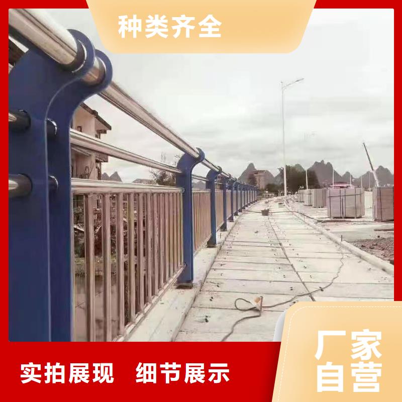 不锈钢护栏,道路桥梁防撞护栏厂家品种全