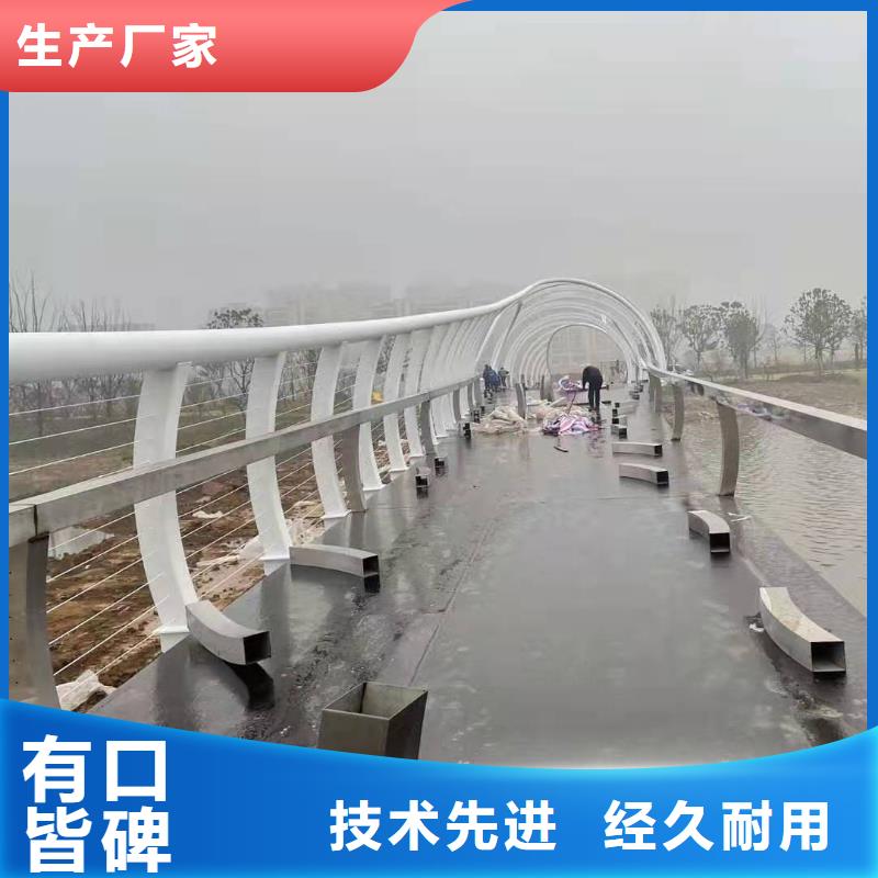 【灯光景观护栏厂家河道景观护栏厂家免费询价】