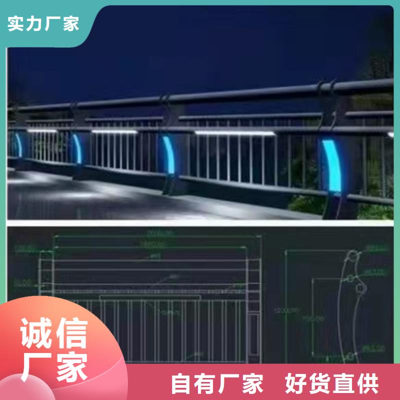 【灯光景观护栏厂家【城市景观防护栏】贴心服务】