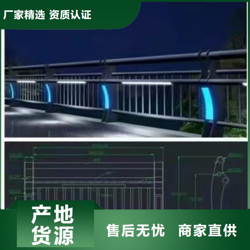 灯光景观护栏厂家【道路隔离栏】品牌专营