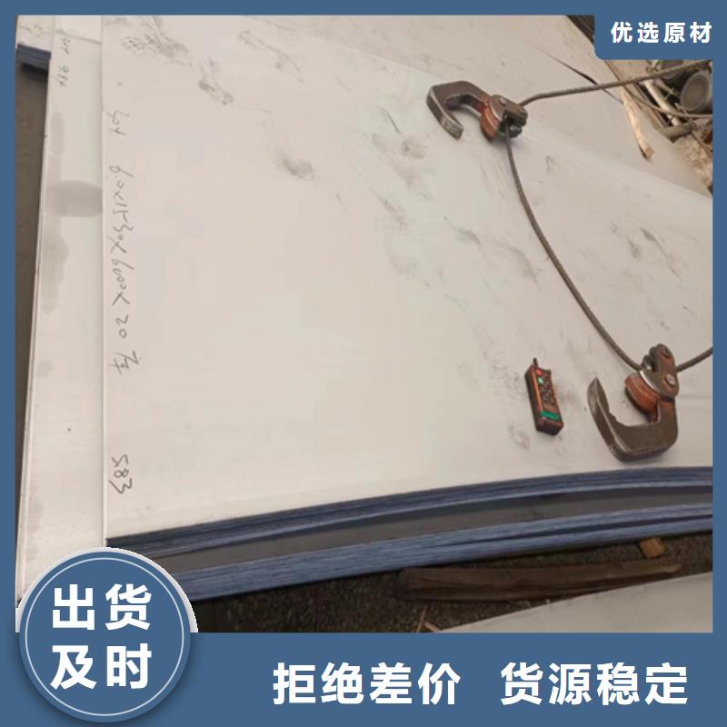 304双面不锈钢复合板推荐企业