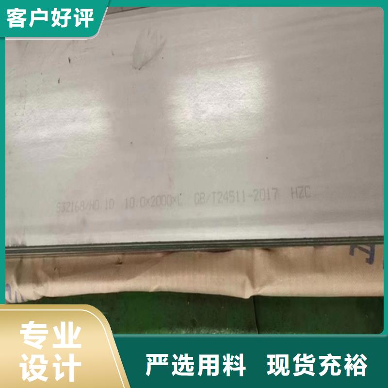 库存充足的5+1304+Q235B不锈钢复合板公司